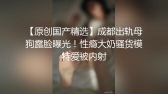 山东泰安市高新区管委会 许晶 与部长 张鹏 多次陪酒耍酒疯 线下权色交易 被举报曝光！ (2)