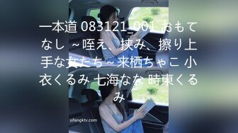 【抖音最新热门】抖音小情人下班后与西装炮友路边车震玩刺激 无套骑乘拼命操 直接内射