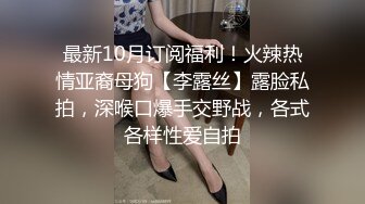  腰部以下全是腿 大长腿极品身材风骚人妻 性感蕾丝包臀裙给老公戴绿帽