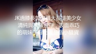 姿色挺不错的少妇,被操一会就要去尿尿,不给去就哭肚子疼