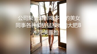 糖心出品▌妮可 ▌试镜演援-摄影师潜规则