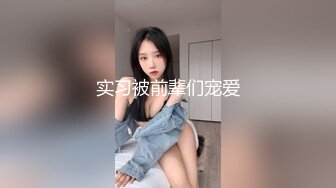 哈尔滨某学院妹妹。逼紧易高潮。可交流