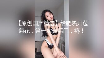 白虎美少女女神〖米胡桃〗我的性感女友勾引我 让我内射她的小穴