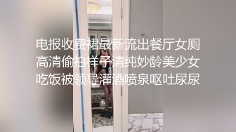 美女上厕所被人硬干,家中休息时又被物业插逼