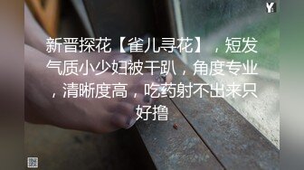 《网曝㊙️校园門事件》身材很顶的单纯腼腆型大学生漂亮妹子被老司机男老师由浅入深慢慢带入高潮声音甜美啪啪叫床声J8都听硬了