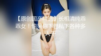 吃饭的时候给美女同事下药晚上溜进她的房间偷操了