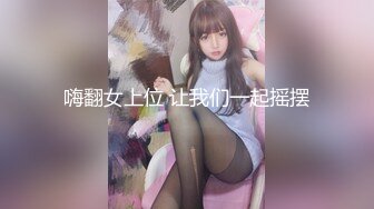 【新片速遞】170CM妖艳新人御姐，难得一见大白美臀 ，这屁股简直完美 ，炮友抱着屁股就是操 ，超嫩小逼菊花也粉的，最后口暴[1.28G/MP4/01:46:17]