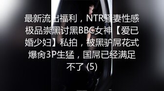 绝美推特高颜值逆天长腿女神 Vivian 定制款南航空姐  空乘淫靡的私生活