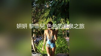  2023-05-15 大像传媒之女兒在旁邊睡覺媽媽的我卻在做愛