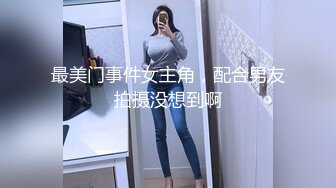 巨乳白丝美眉 啊痒 停有点痛痛 很爽不痛了 不要太用力喷死了 身材丰满被小哥操的小穴漏了 淫水喷不停