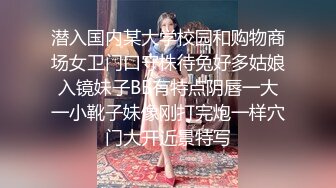 STP33426 極品新人04年精致小美女 曼妙赤裸身材騷氣外露 敏感粉嫩小穴扣弄G點潮吹 汁液狂流淫媚至極