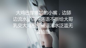 巨乳模特高端泄露，沦为母狗性奴，激情口爆