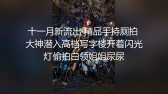 天美傳媒TMG048極品護士小姐姐到府服務