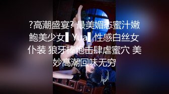 肥豬土豪哥與包養的極品美臀妹子辦公室裏瘋狂嗨皮 穿著可愛洛麗塔挨操翹臀後入 無套內射中出 高清1080P原版無水印