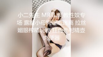 《顶级重磅泄密》万人求购Onlyfans极品八字爆乳女神反差婊Shiro不雅自拍各种爆操前凸后翘完美炮架子终结