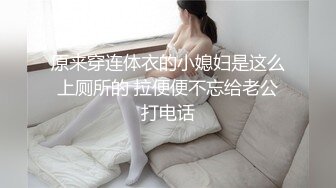 秀人网极品嫩模『杨晨晨』最新魅惑私拍流出 自揉美乳想做爱