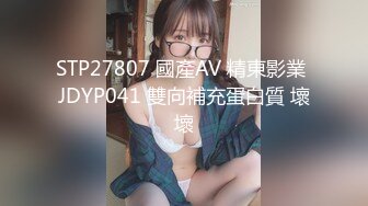 G奶超市收银员【欣欣月儿】部分门票房 极品美乳~骚舞~道具自慰狂插【37v】 (9)