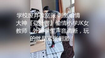 2猥琐男夜晚酒吧外捡尸位时尚气质的大美女,带到酒店高2人轮流玩弄啪啪,边肏边拍,从外表真看不出阴毛那么旺盛!