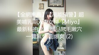 超级大奶-这爆乳 我的妈呀，拿来乳交真是爽死人！