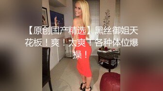 小哥哥双飞两个颜值婊子美少妇，情趣椅子加持女上位享受人间极乐，后入这个大屁股