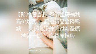 广州04大波妹瞒着男友和我偷情