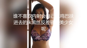 红丝袜镜前淫荡表情清纯反差，点赞收藏出校花红丝袜露出