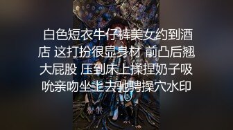 最新厕所偷窥长发高颜值妹子嘘嘘