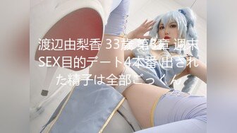 DYTM-013抖阴旅行射第13期-狂欢人肉俄罗斯转盘