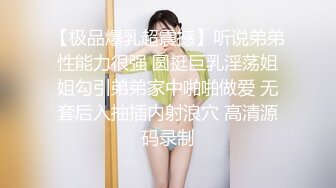 极品网红女神【奶油】来袭 ！性感睡衣大红唇  大肥臀特写掰穴  无毛骚穴假屌骑乘  表情一脸淫荡