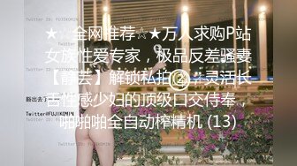 六月最新厕拍大神砍人 高价收费群流出酒店女厕偷拍两个妹子肉丝妹子的逼洞好大