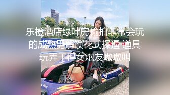 舞蹈系美女，你能不这样吗我要来了老公