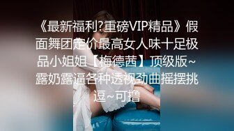 [2DF2] 离异漂亮美少妇生意好的不得了连续接了不同年龄段的嫖客想不到老头的战斗力比年轻人好[BT种子]