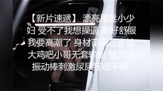 周妍希 无罩无内 半裸 性诱惑