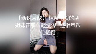 5/30最新 猴哥莞式洗浴按摩会所一流女技师舔屁眼乳推丝袜踩背VIP1196