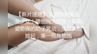 新人极品颜值女神！化身女王SM道具！炮友带上手铐脚铐，吸蛋舔屌毒龙转