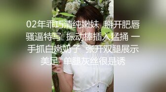 【全網首發】【稀缺】【快手】東北妍姐-熟女絲腿福利視頻全集 清純的外表下隱藏著一顆騷動的心[無水原版] (3)