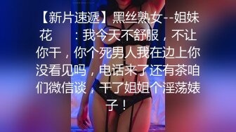 喜欢吃棒棒的漂亮小女友（往下拖动查看联系方式与约炮渠道）