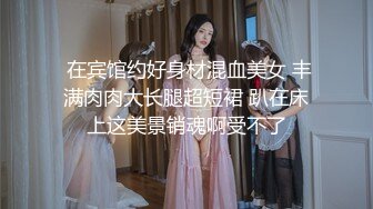 北京老师前女友