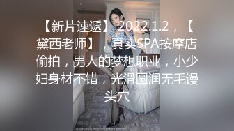 可爱00后清纯小仙女✿小小年纪就这么放荡，以后还了得 青春的肉体让人着迷 白白嫩嫩的萝莉被操的叫爸爸[1.28G/MP4/14:18]