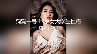 国产AV 天美传媒 TM0064 淫妻诱惑色堂弟 年节大解放 下 蒋佑怡 夜夜