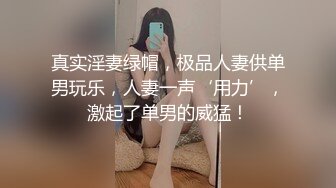 新馬女網紅火爆性愛不雅視頻瘋傳，清純誘人，完美露臉