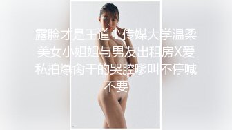 【西门官人】眼镜学生妹兼职，一对美乳挺漂亮，激情啪啪一通猛插，陶醉呻吟声阵阵诱惑刺激