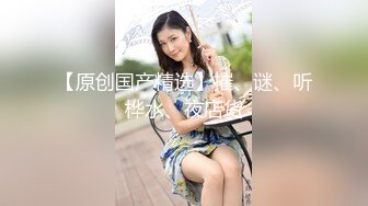 与媳妇的七夕三部曲——镜子