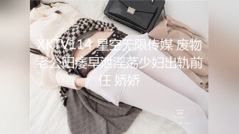 黑丝情趣已婚小少妇