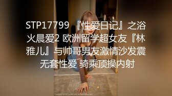 清纯水嫩眼镜妹刚放暑假穿上情趣女仆白丝服务金主爸爸，一线天馒头美鲍甚是诱人，年纪轻轻还没做过几次