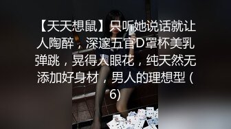 去少妇出租屋操是什么感觉呢？