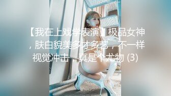 约操大三舞蹈系S漂亮女友宾馆打炮 第一炮 来不及脱校服无套插入怒操口爆