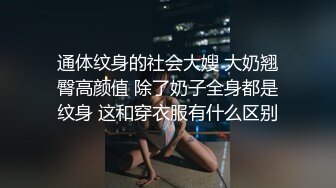  户外车后座拨开内裤露逼 下车脱光光交抱起来干