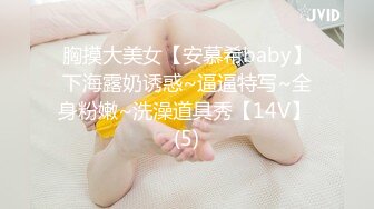 培训班女厕双机位近景高清偸拍 多位小姐姐方便 (11)