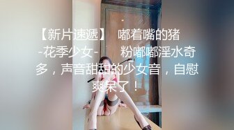 ⭐小清新萌妹⭐甜美可爱萝莉〖pinkloving〗脱下白色纯欲小内裤 露出粉嫩无毛可爱白虎小嫩穴 被大鸡巴哥哥疯狂冲刺~1